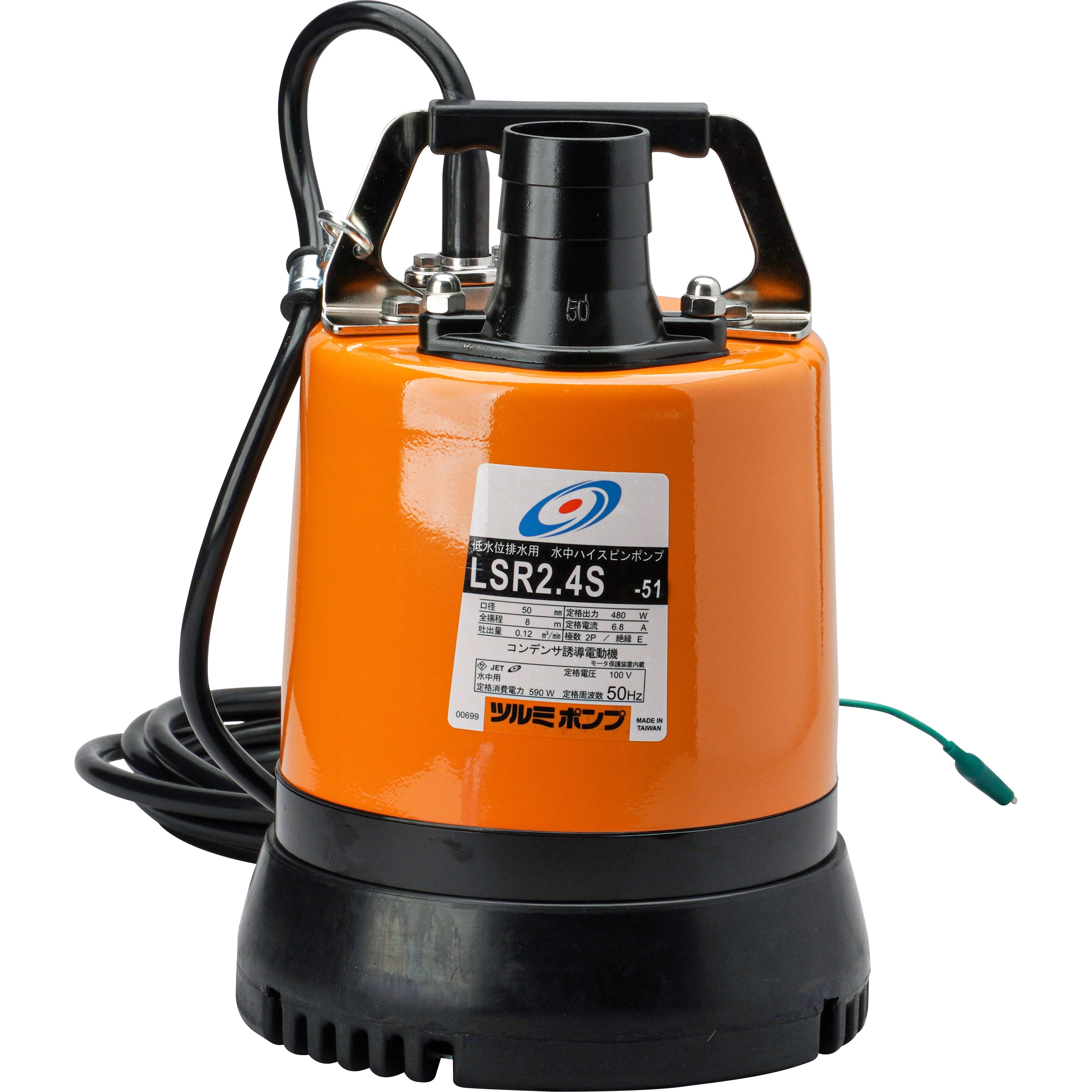 K4綺麗☆ツルミポンプ 〈ツルミ〉LB-800 50Hz 東日本用 一般工事排水用