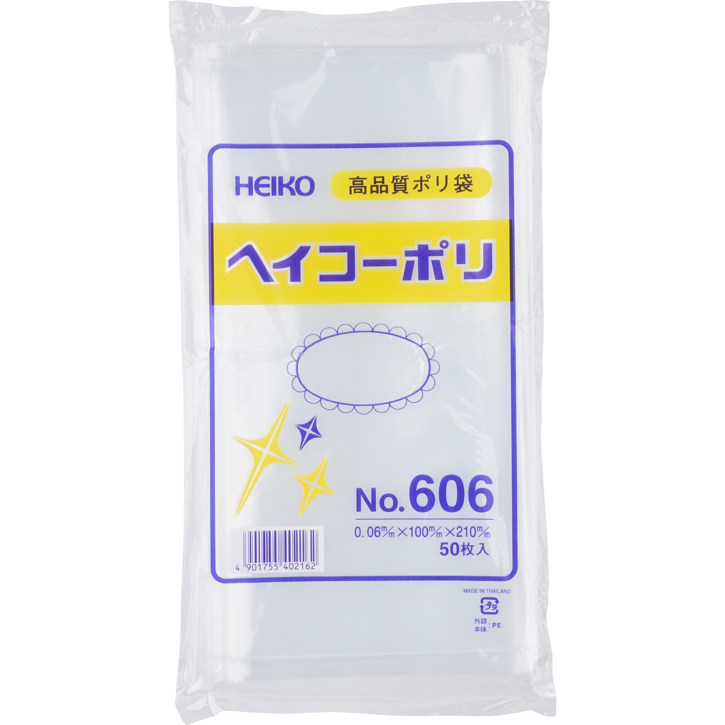 No.606 ポリエチレン袋0.06mm HEIKO 透明色 サイズ(号)6 1袋(50枚
