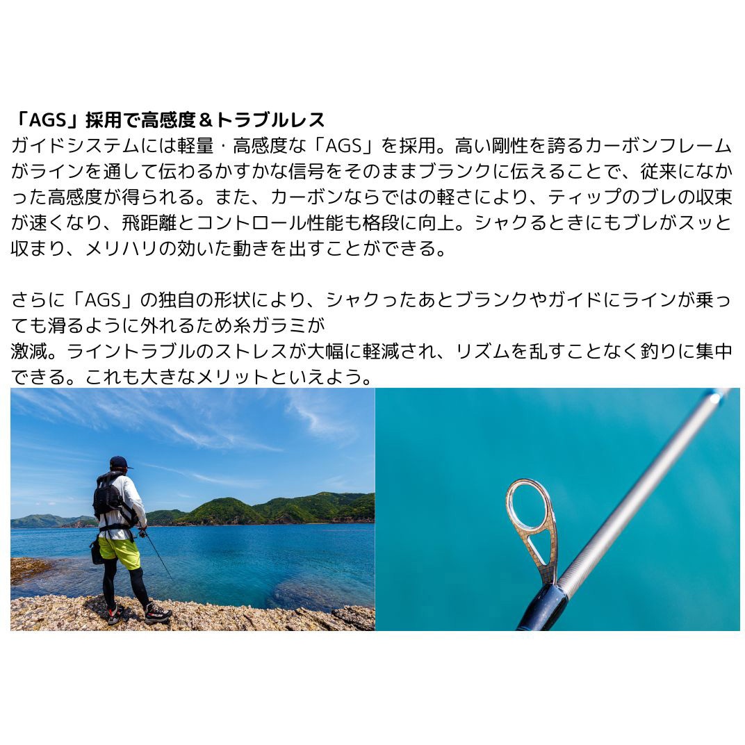 78M K 24 エメラルダス AIR DAIWA(ダイワ)[船舶用品・漁業資材] 全長