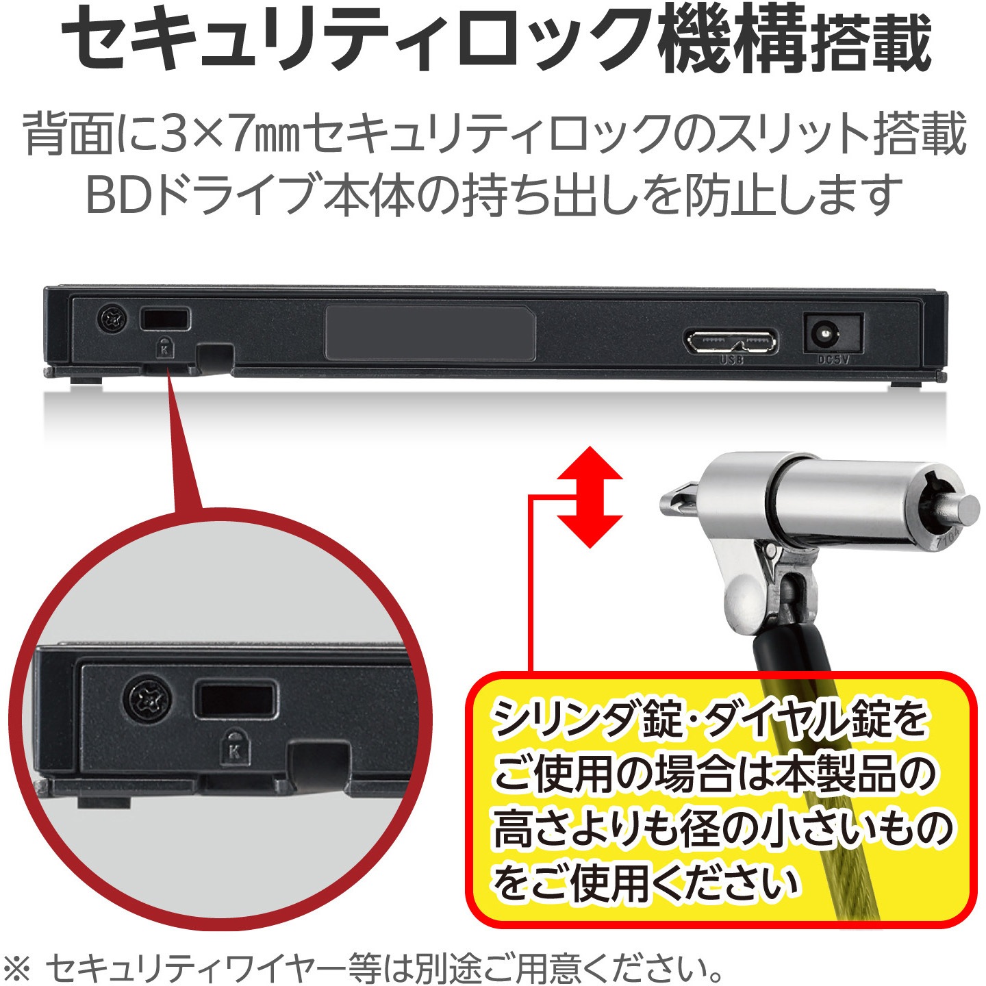 LBD-PWC6U3CVWH 外付けブルーレイドライブ BD/DVD/CD USB3.2 Gen1