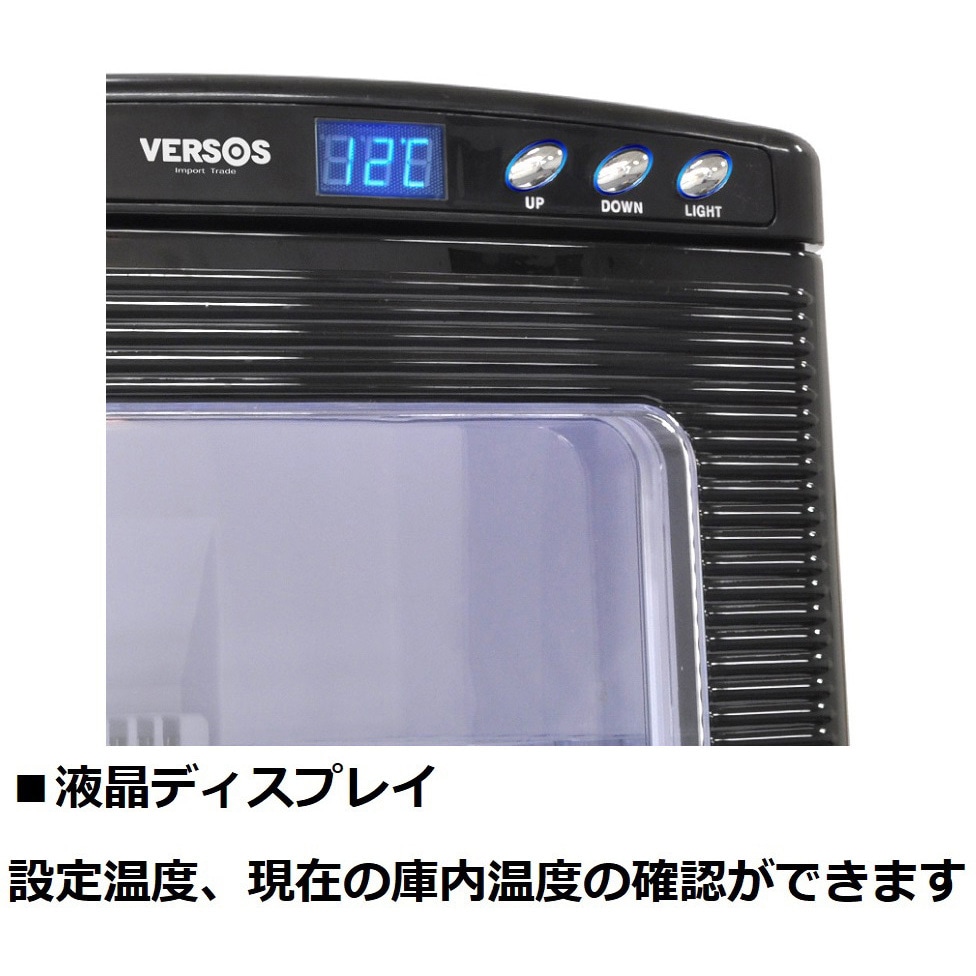 VS-470BK 家庭用・車載用 2電源対応 25L ポータブル冷温庫 (保冷・保温