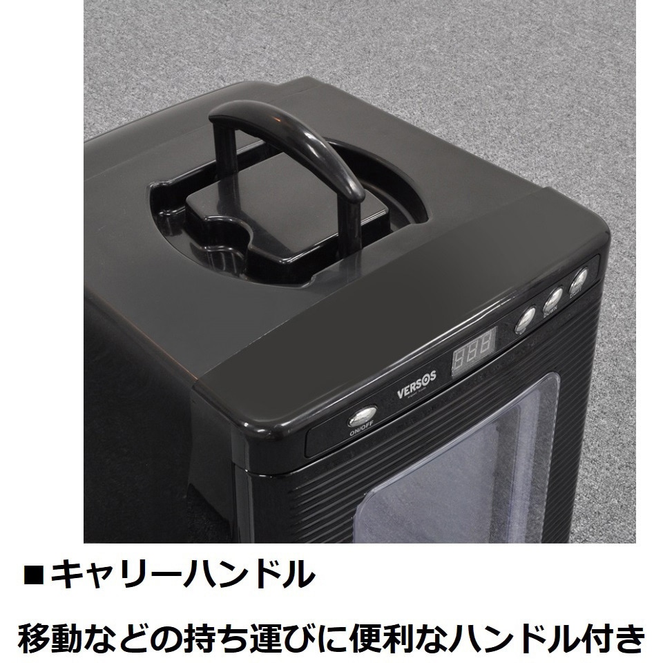 VS-470BK 家庭用・車載用 2電源対応 25L ポータブル冷温庫 (保冷・保温