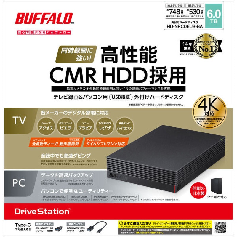 HD-NRCD6U3-BA 外付けHDD USB3.2 Gen1対応 PC用&TV録画用 CMRHDD採用