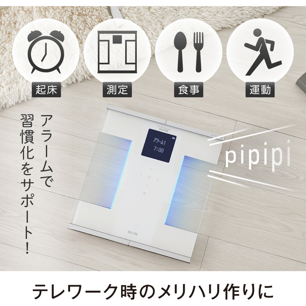 RD931LWH 体組成計 インナースキャンデュアル RD931L 1台 タニタ