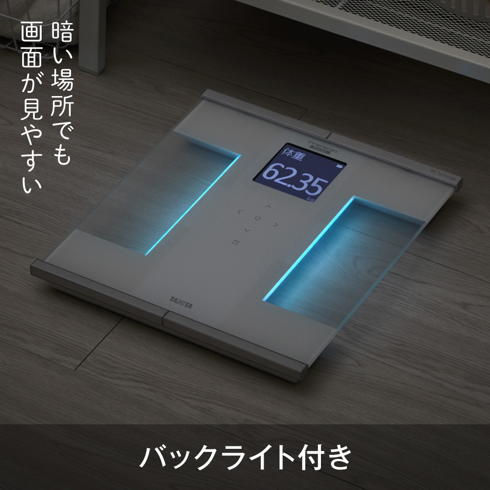 RD931LWH 体組成計 インナースキャンデュアル RD931L 1台 タニタ