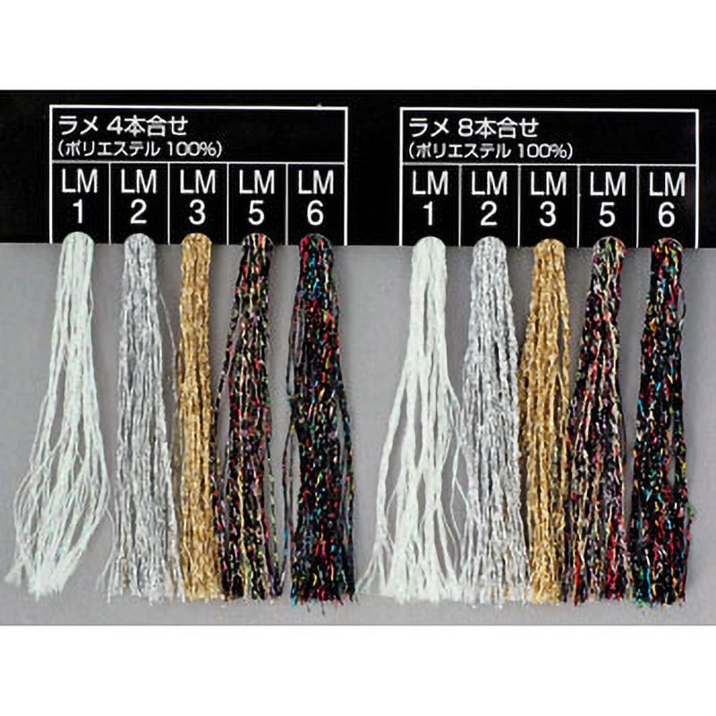 1946/オーロラ ラメ4本合せ フジックス[縫製用品] 30番 ポリエステル