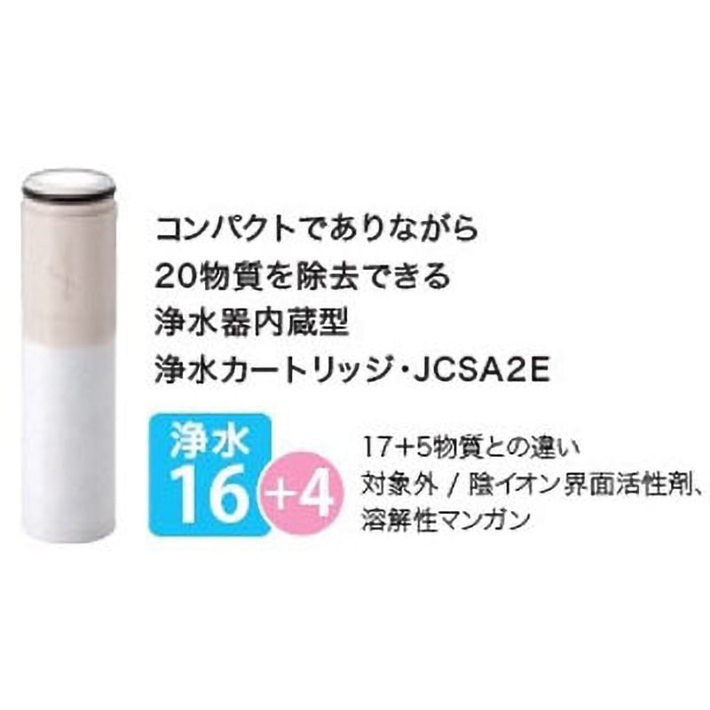 AWJSA2HSK キッチン用浄水器内蔵シャワー混合水栓(スパウトイン型