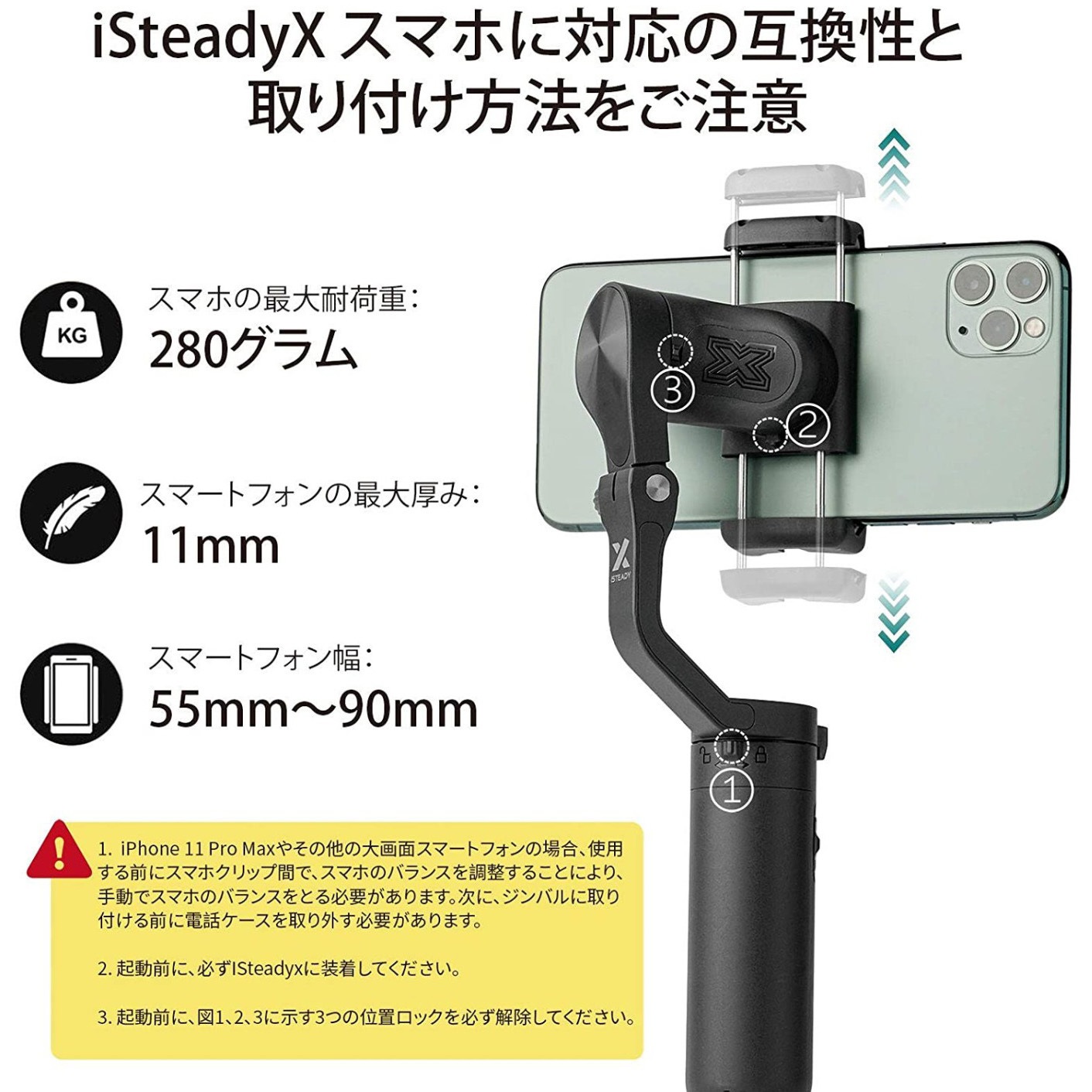 iSteady X Black スマートフォン用3軸ジンバル 1個 hohem 【通販