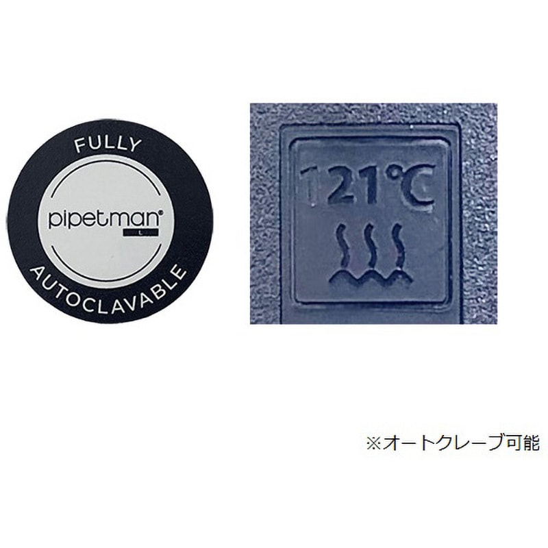 P-10mL L ピペットマン L GILSON(ギルソン) 1個 P-10mL L - 【通販