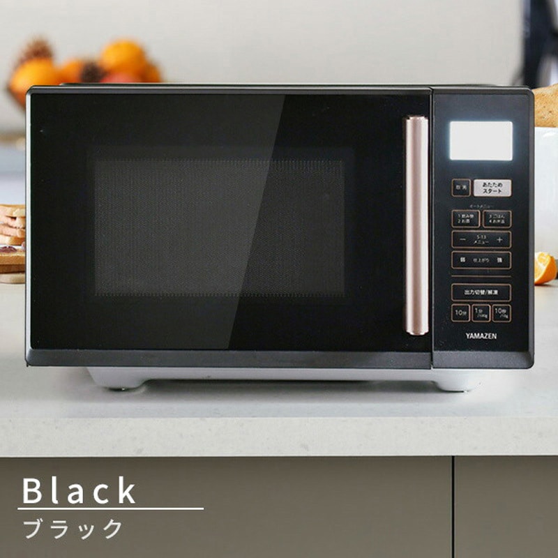 YRV-F230(W) 電子レンジ YAMAZEN(山善) 庫内容量23L ホワイト色
