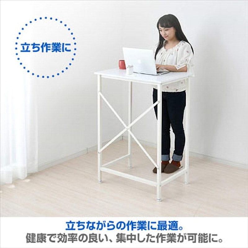 FSD-7048E(WH) スタンディングデスク コンセント付き YAMAZEN(山善
