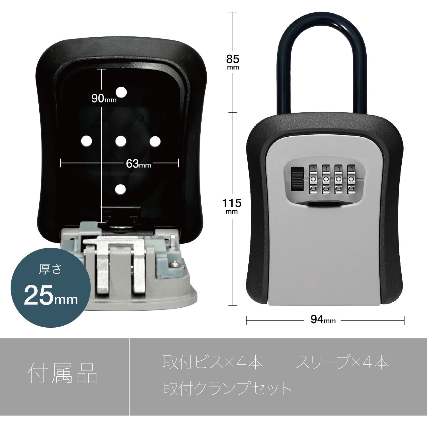 TR-KBD001-SL キーボックス ダイヤル式 1個 トライメイト 【通販