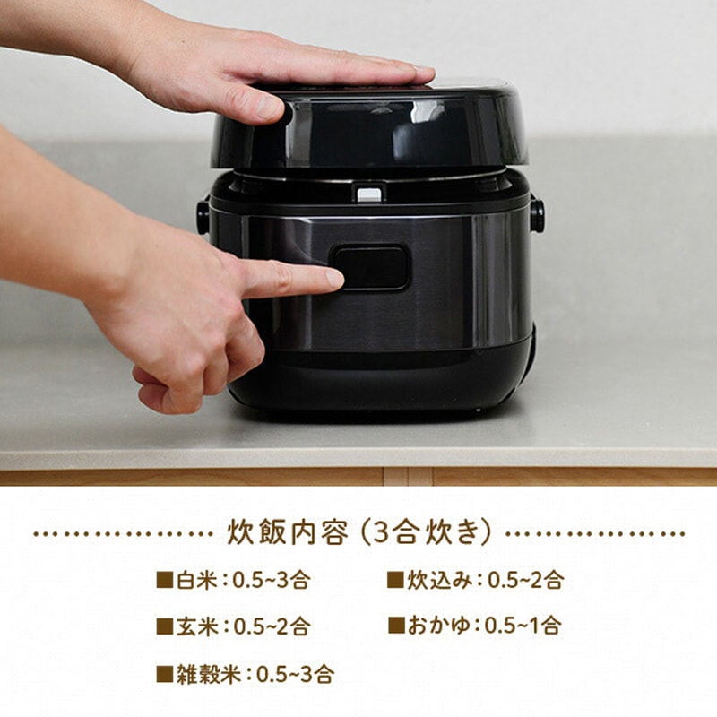 YJN-E101(B) IH炊飯器 YAMAZEN(山善) ブラック色 5.5合炊きタイプ
