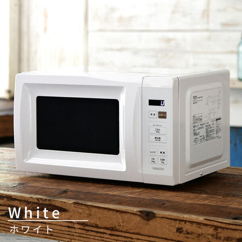 YRM-HF171(B) 電子レンジ 17L YAMAZEN(山善) ブラック色 - 【通販
