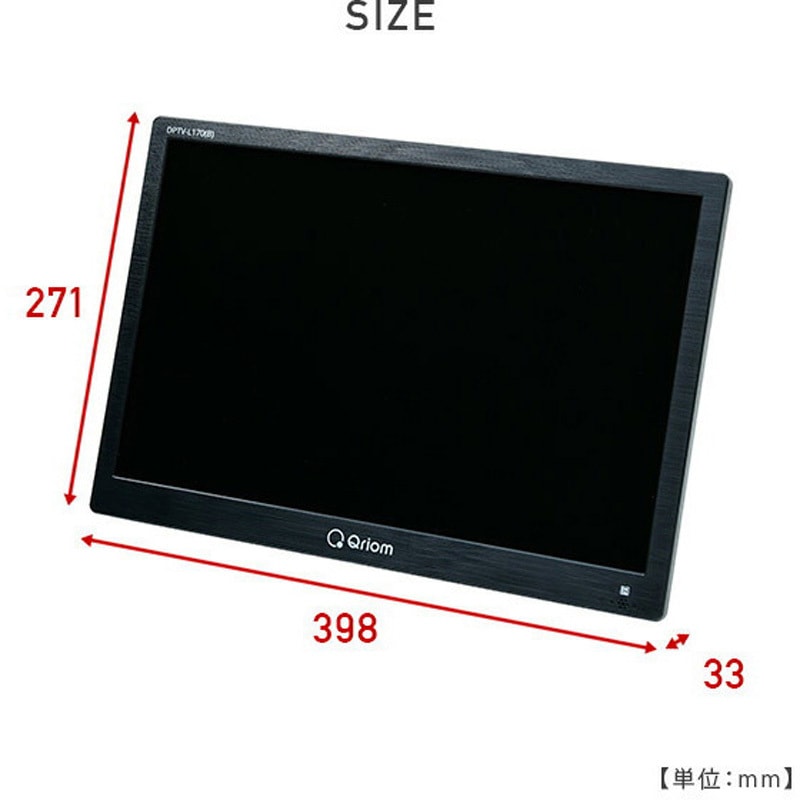 DPTV-L170(B) ポータブルテレビ 1台 YAMAZEN(山善) 【通販モノタロウ】