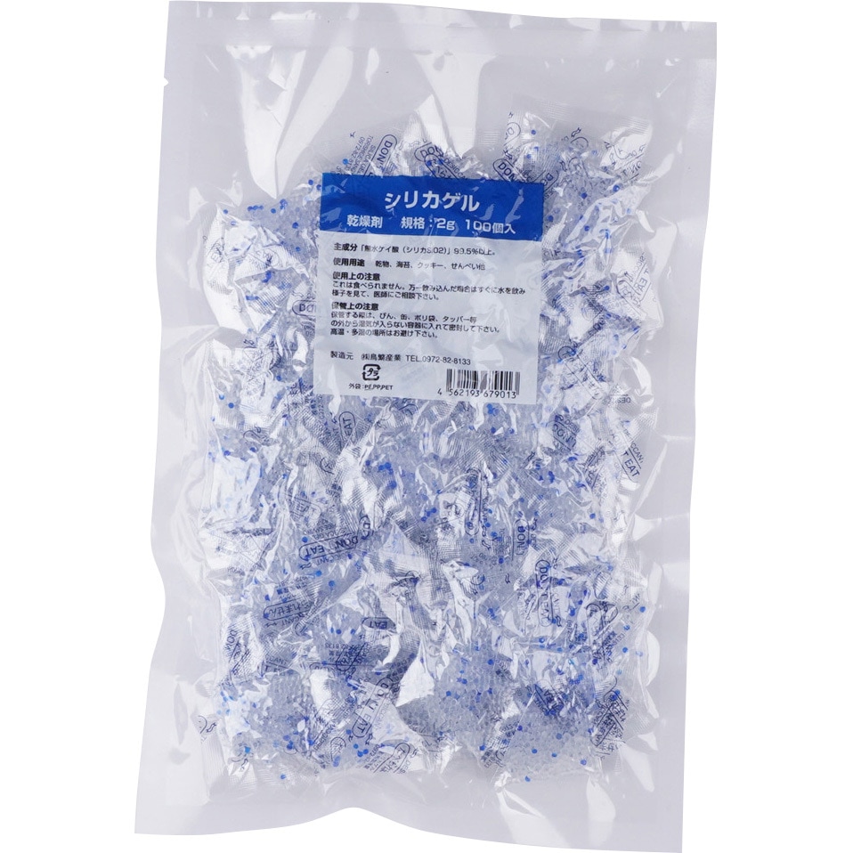 2G シリカゲル 鳥繁産業 寸法40×50mm 1袋(100個) 2G - 【通販モノタロウ】