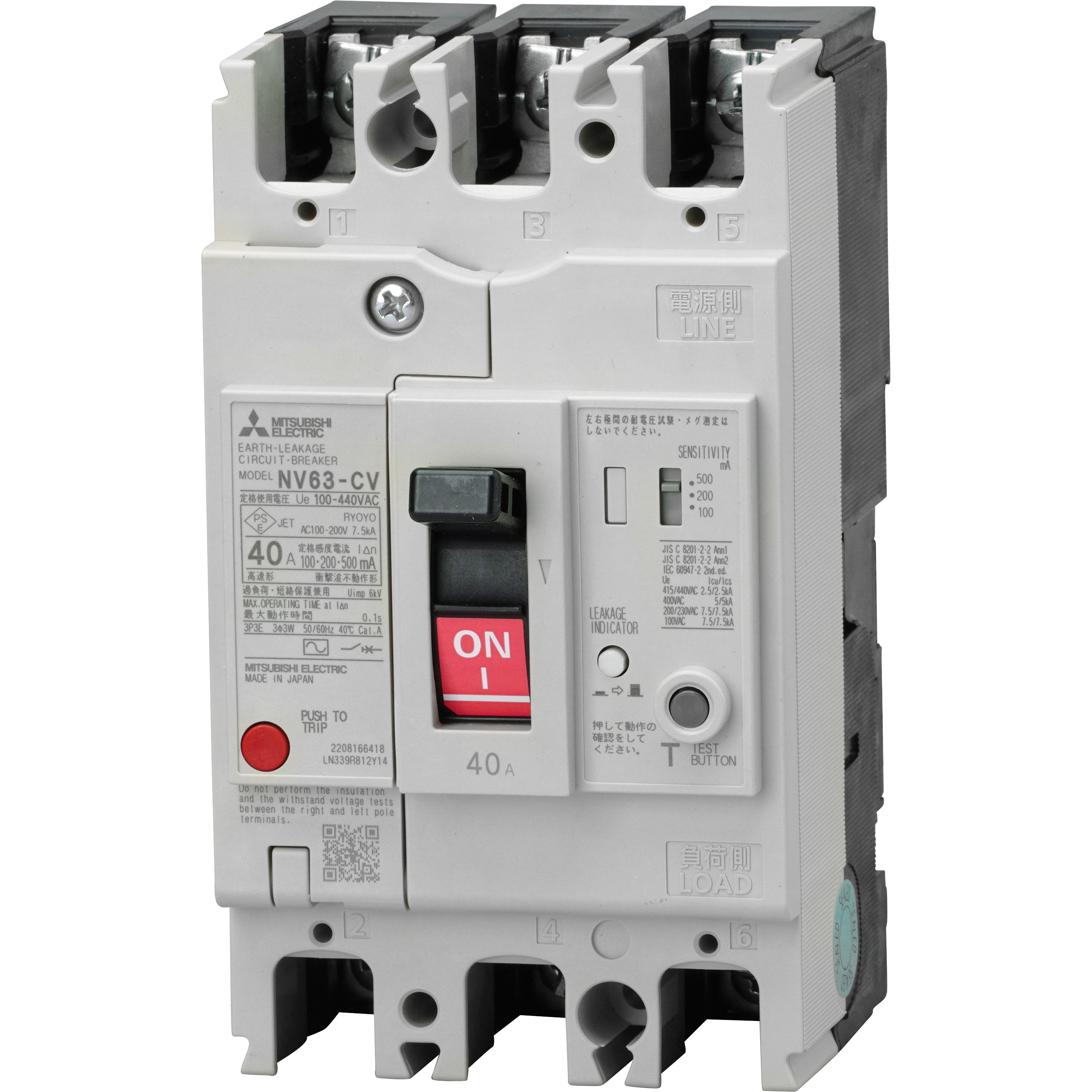 NV63-CV 3P 40A 100-440V 1.2.500MA 漏電遮断器 高調波・サージ対応形