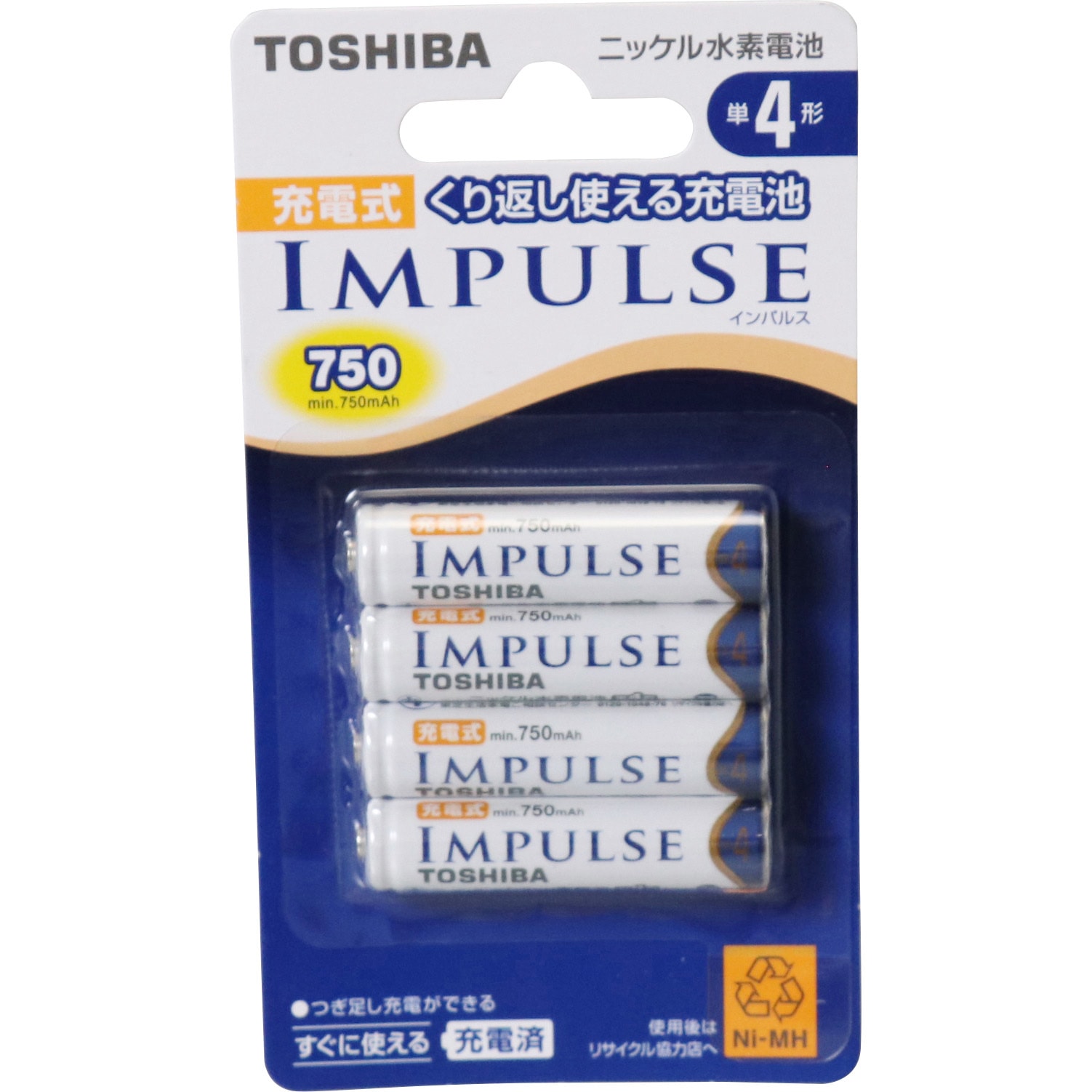 TNH-4A/4P 充電インパルス 東芝 単4タイプ 本数4 1パック(4本