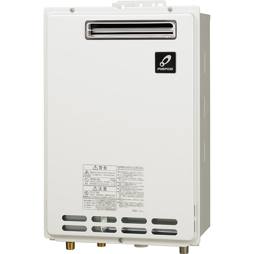 GS-2402W-1 給湯器GSシリーズ【屋外壁掛形】 1台 パーパス 【通販