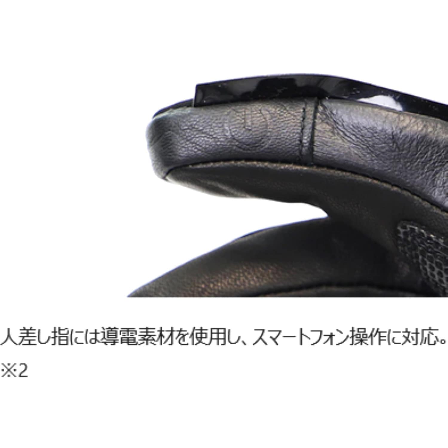 ID203BK/XL バイク用 電熱グローブ ID-203 HEAT3(ヒート3) 1個 IDEAL