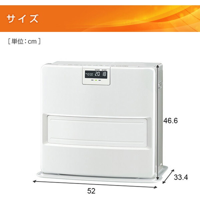 FH-VX4623BY(H) 石油ファンヒーター VXシリーズ コロナ[冷暖房・換気