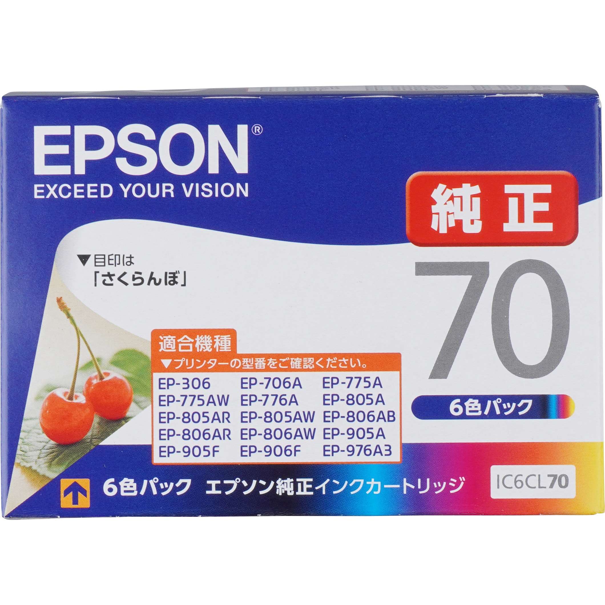 IC6CL70 純正インクカートリッジ EPSON IC70 1パック(6個) EPSON