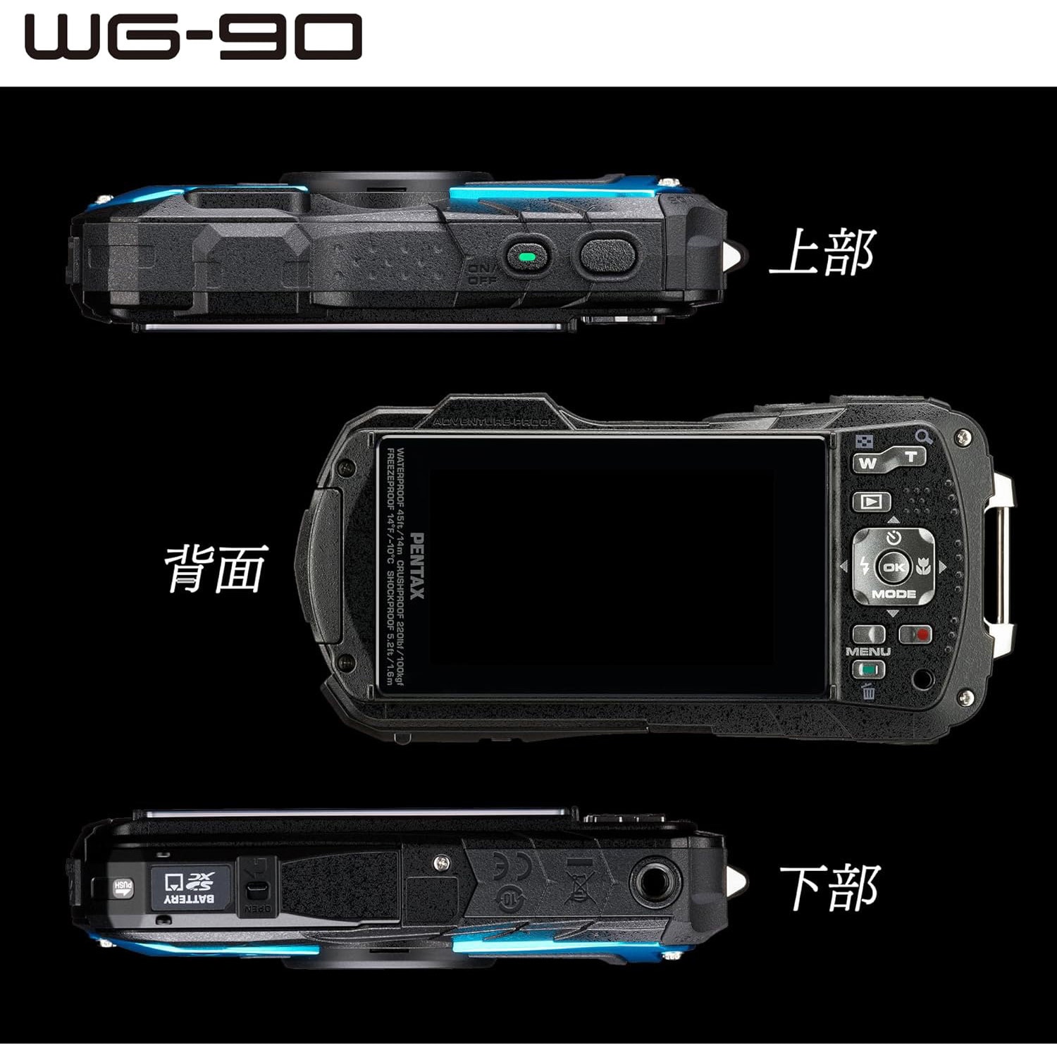 WG-90 BLK 防水防塵デジタルカメラ WG-90 PENTAX(ペンタックス