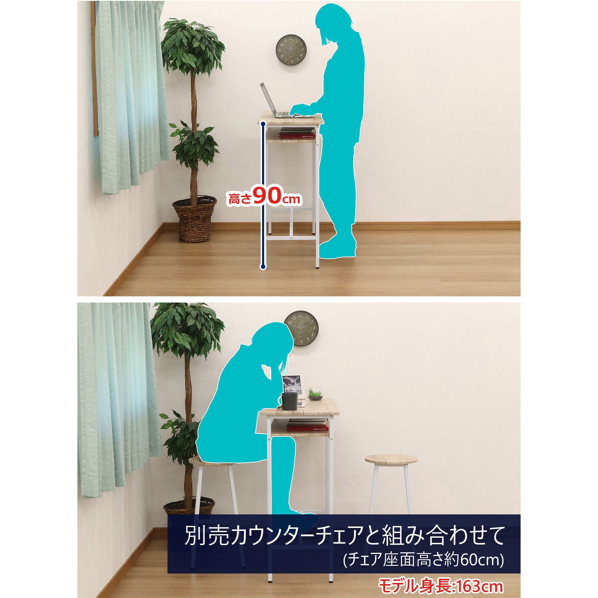 ABX-03NA カウンターテーブル AIS (エイ・アイ・エス) ナチュラル色 高