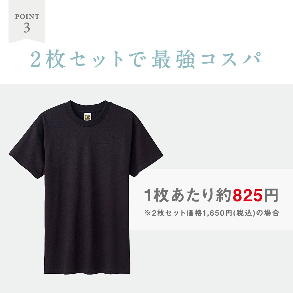 HK10132 Tシャツ 2枚組 G.T.HAWKINS ブラック色 サイズL 1袋(2枚