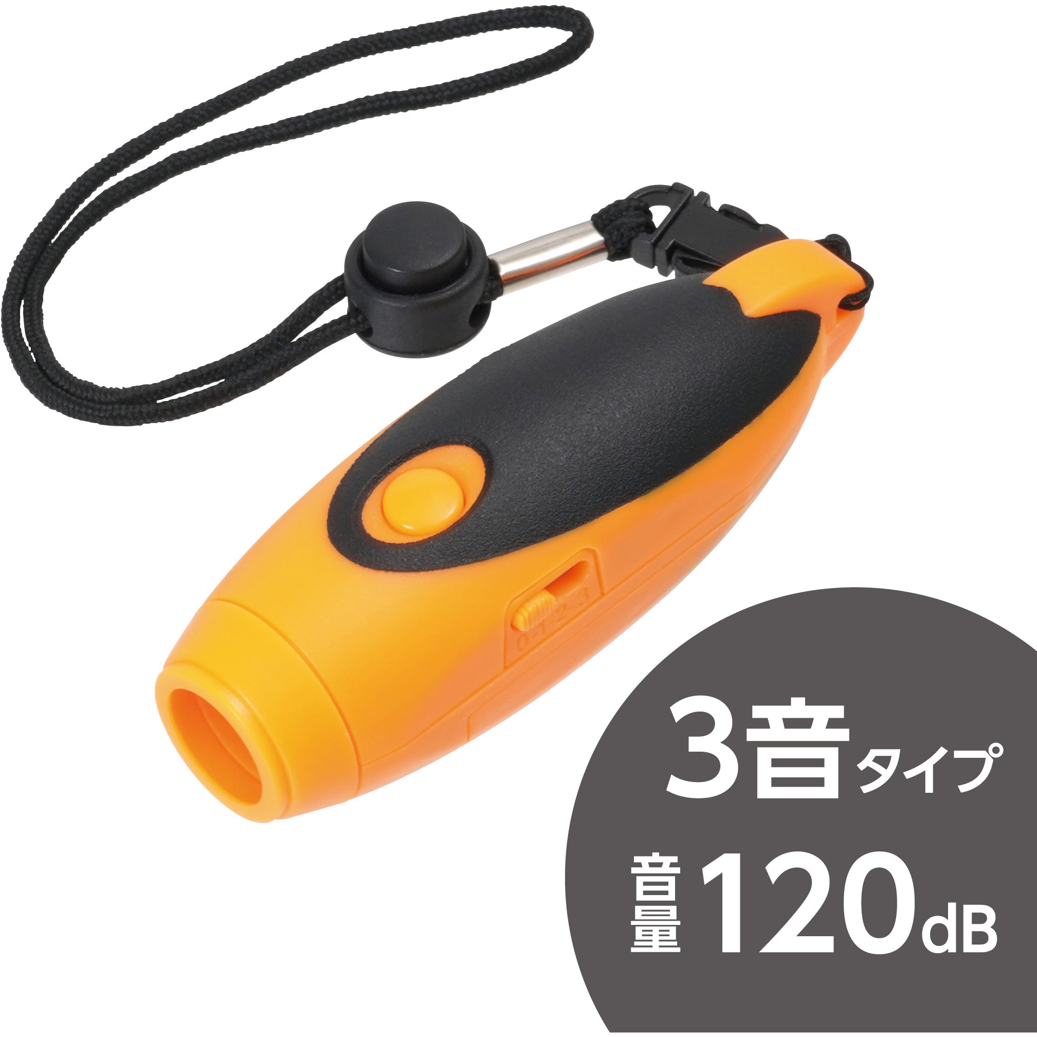 電子ホイッスル 1個 モノタロウ 【通販モノタロウ】