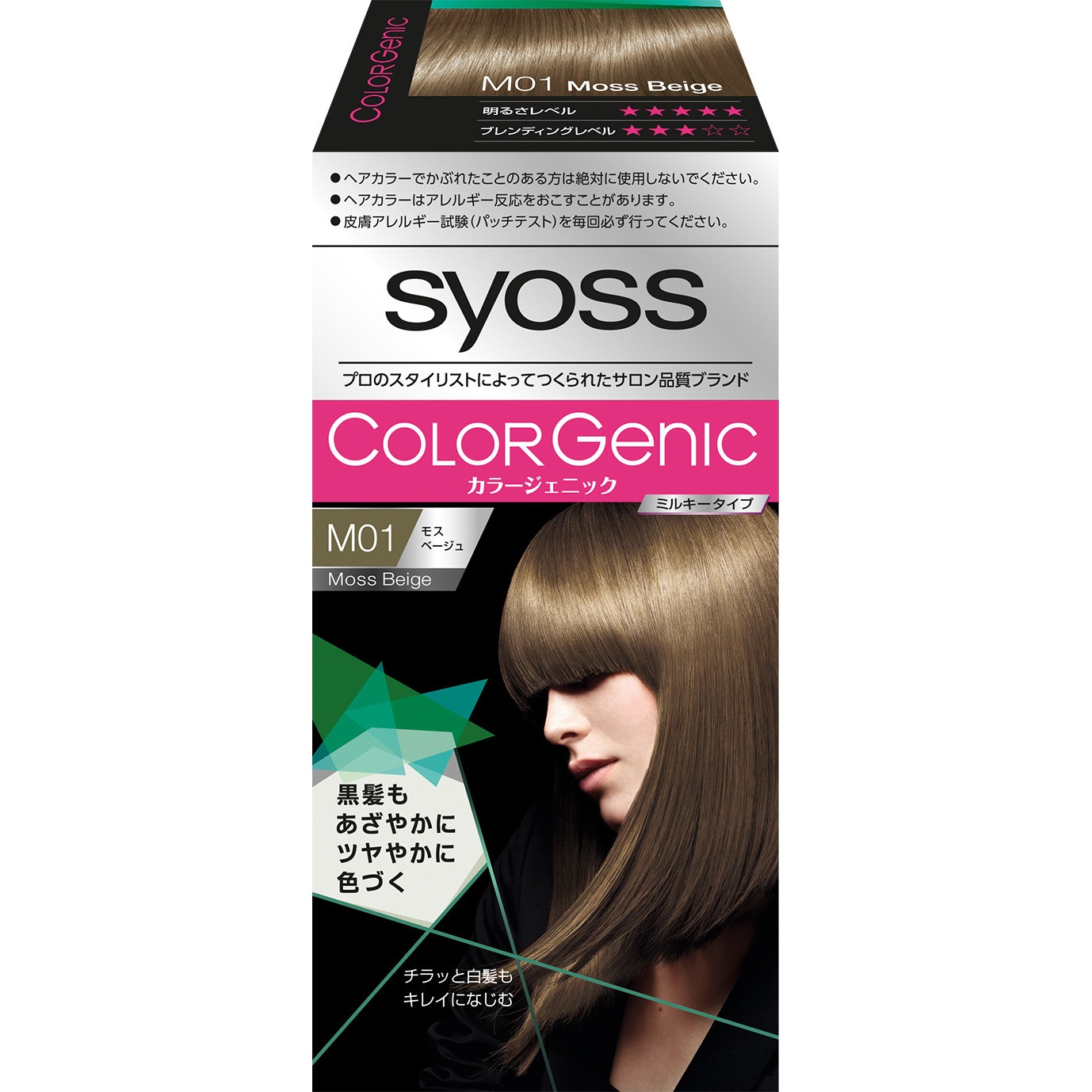M01 サイオス カラージェニック ミルキーヘアカラー 1セット ヘンケル