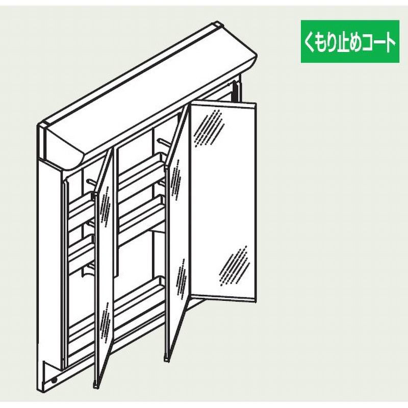 MK1X4-753TXSU ミラーキャビネット K1シリーズ INAX(LIXIL) LED照明