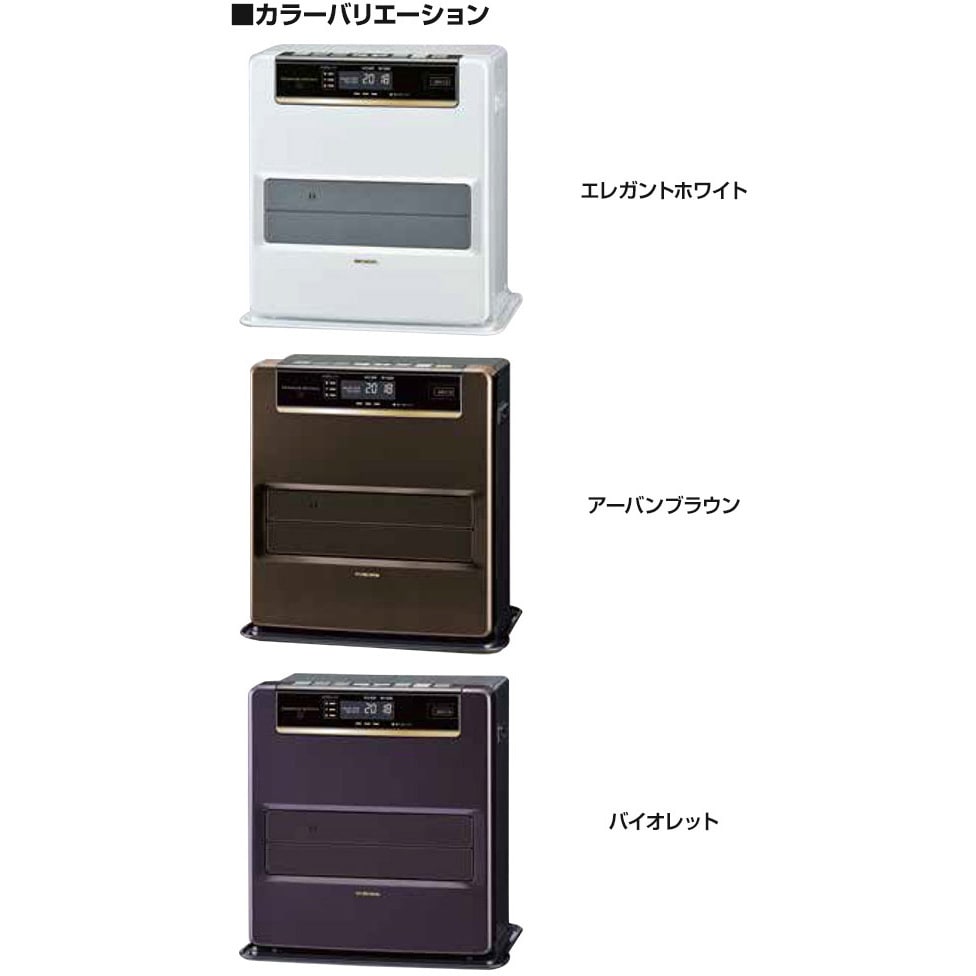 FH-WZ3620BY(W) 石油ファンヒーター WZシリーズ 1台 コロナ[冷暖房
