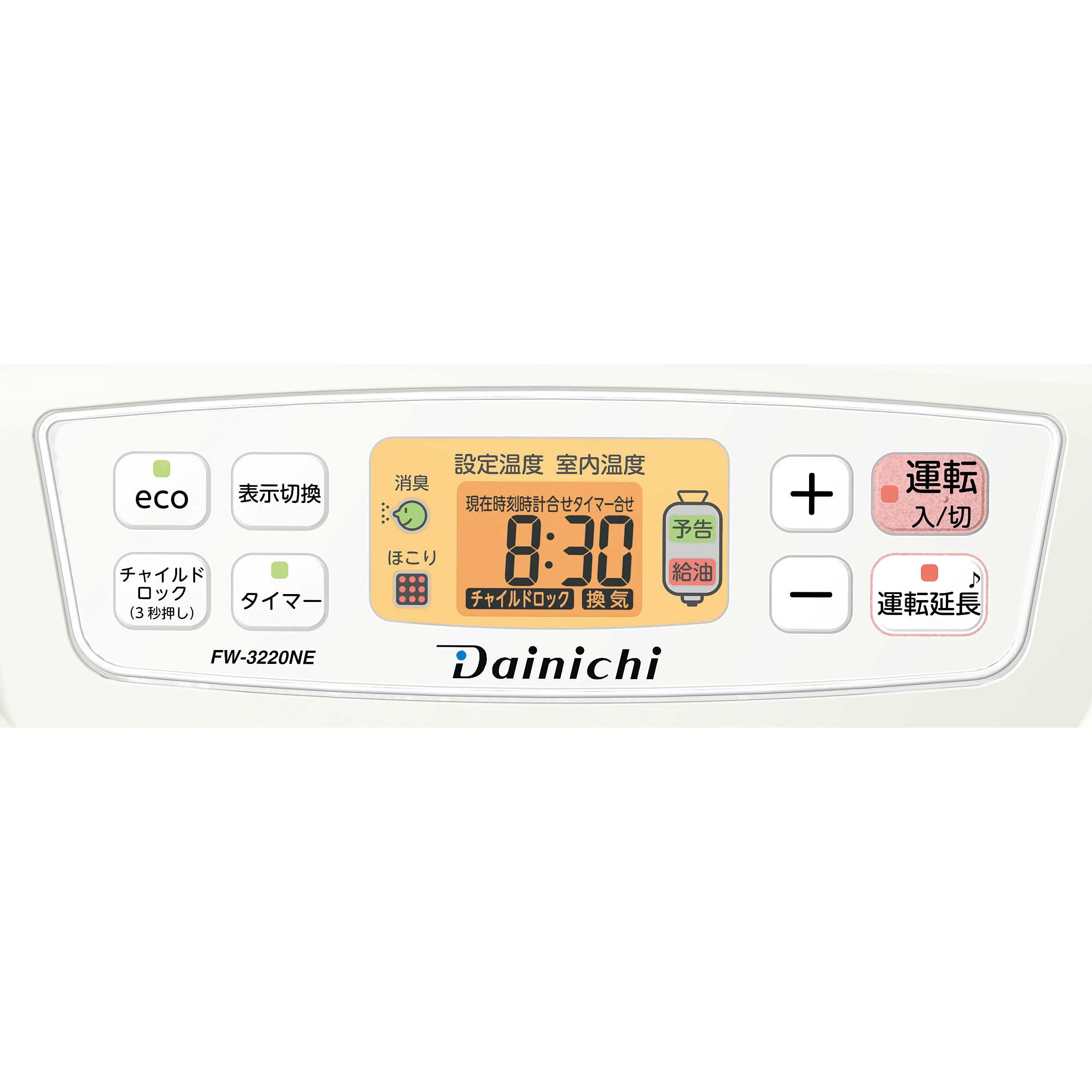 FW-3220NE(W) 石油ファンヒーター 1台 ダイニチ工業 【通販モノタロウ】