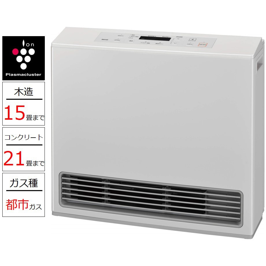 RC-N581PE/13A ガスファンヒーター(都市ガス用) 1個 リンナイ 【通販