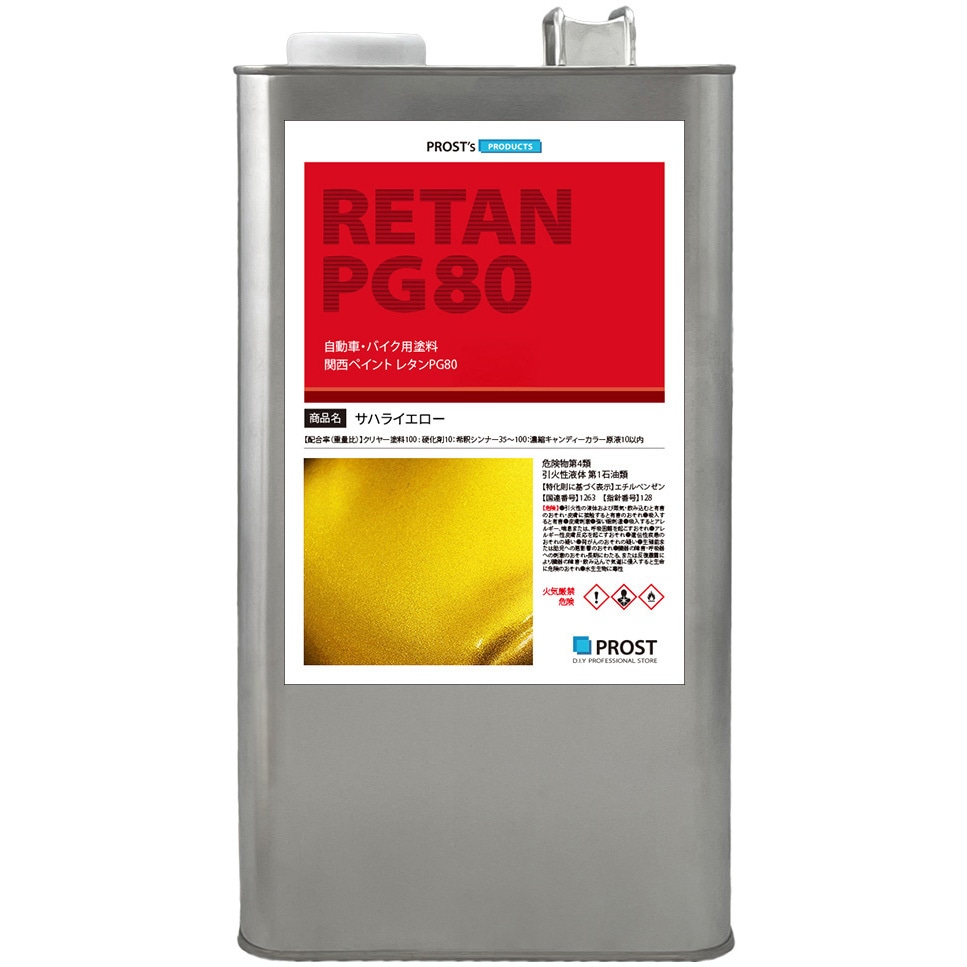 cc-12-4l 関西ペイントPG80 キャンディーカラー サハライエロー 1個(4L
