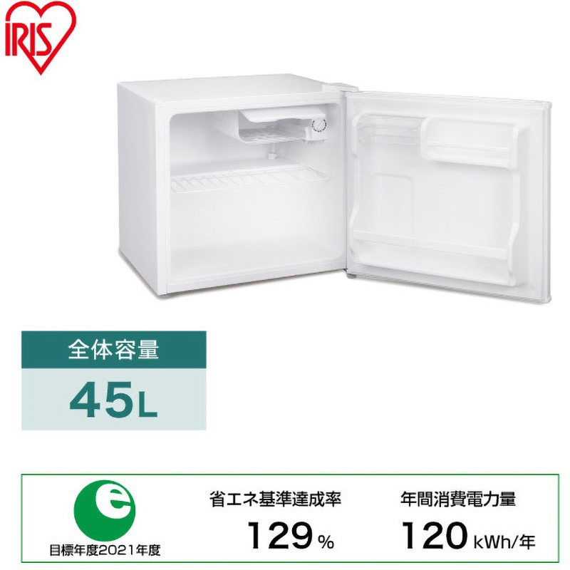 IRSD-5A-W 冷蔵庫45L 1台 アイリスオーヤマ 【通販モノタロウ】