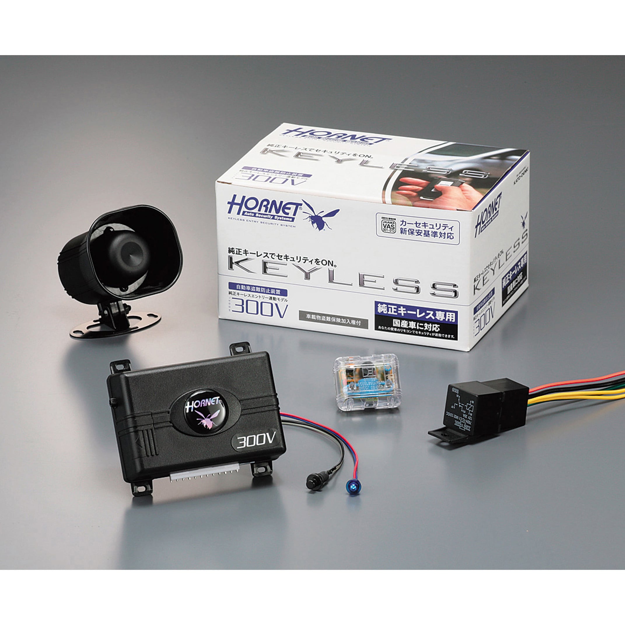 HORNET 300V HORNET セキュリティーアラーム KATO-DENKI(加藤電機