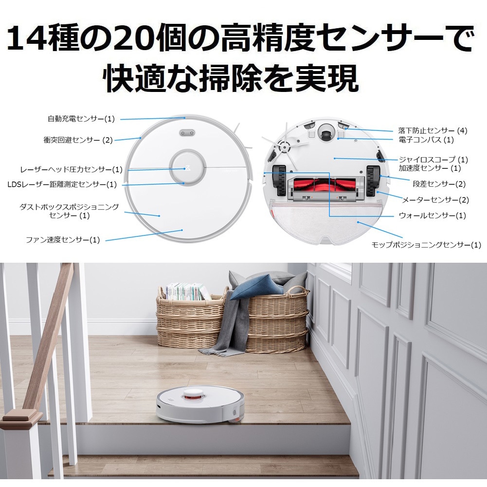 S5E02-04 ROBOROCK S5 MAX 1個 Roborock 【通販モノタロウ】