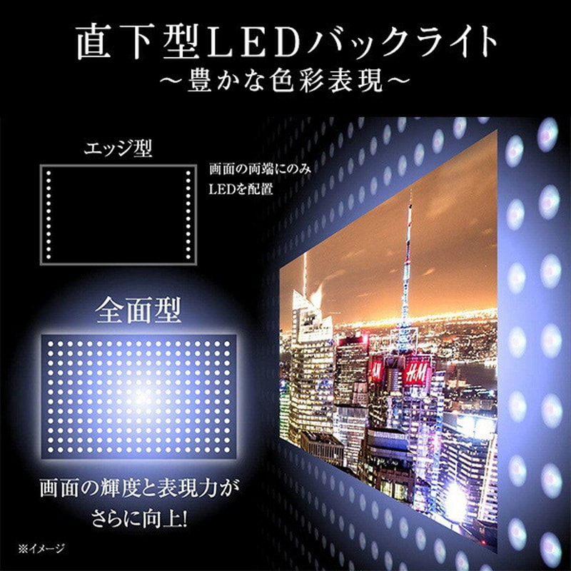 QRTN-24W2K 液晶テレビ ハイビジョン YAMAZEN(山善) 画面サイズ24型