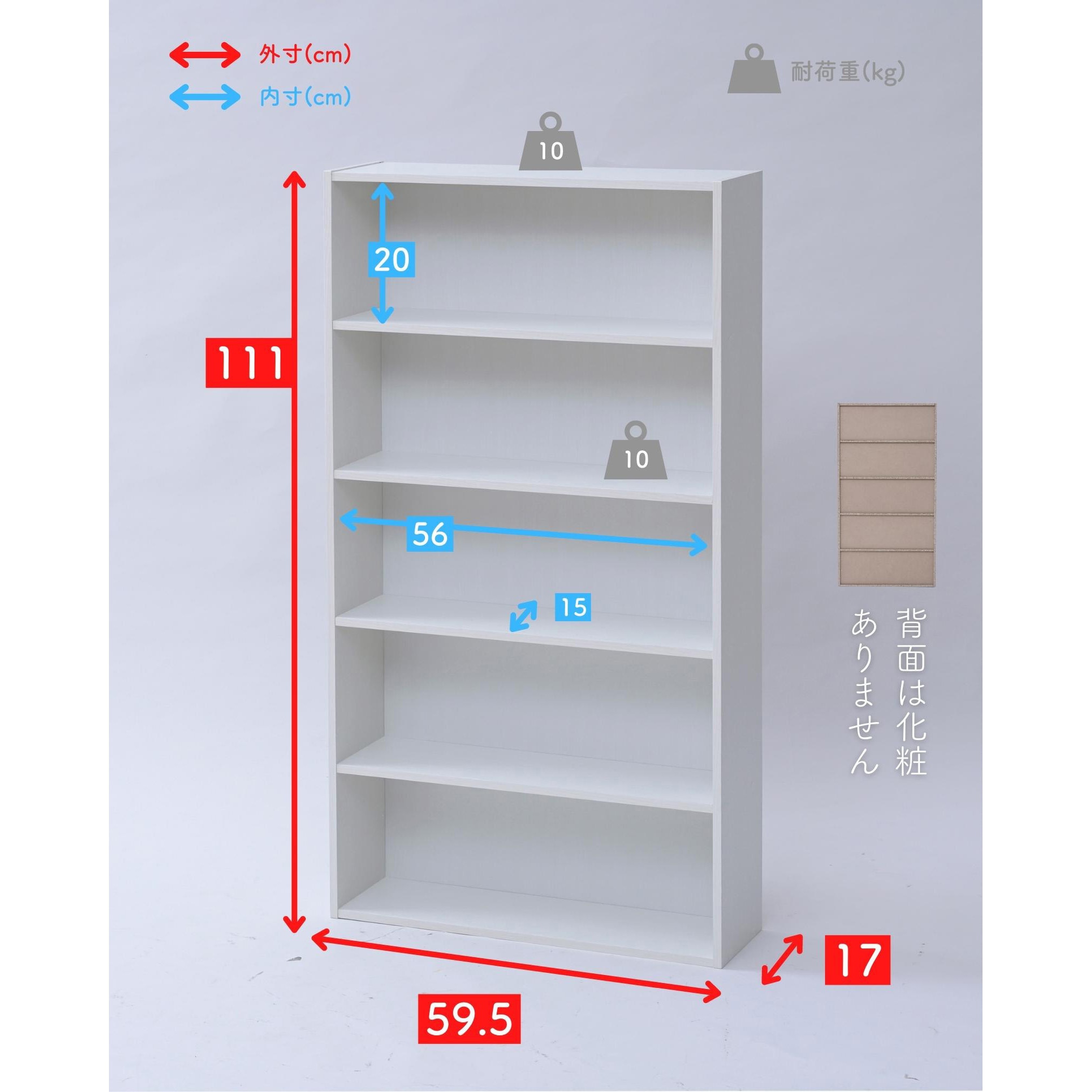 CMCR-1160(DBR) 本棚 コミック収納ラック 5段 1台 YAMAZEN(山善