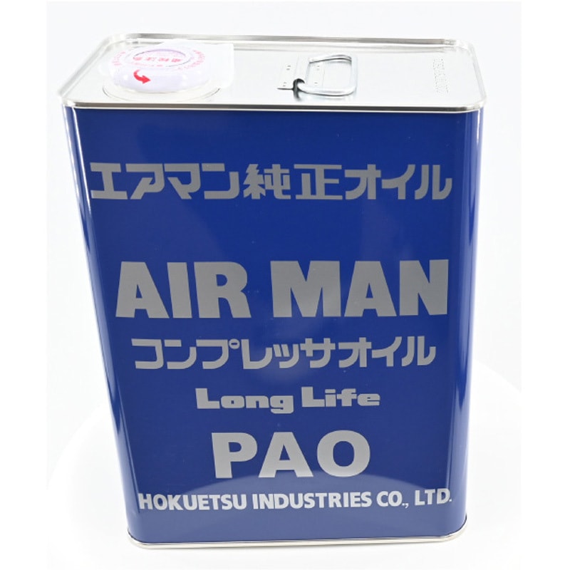 ロングライフPAO コンプレッサーオイル 1本(4L) 北越工業(AIRMAN