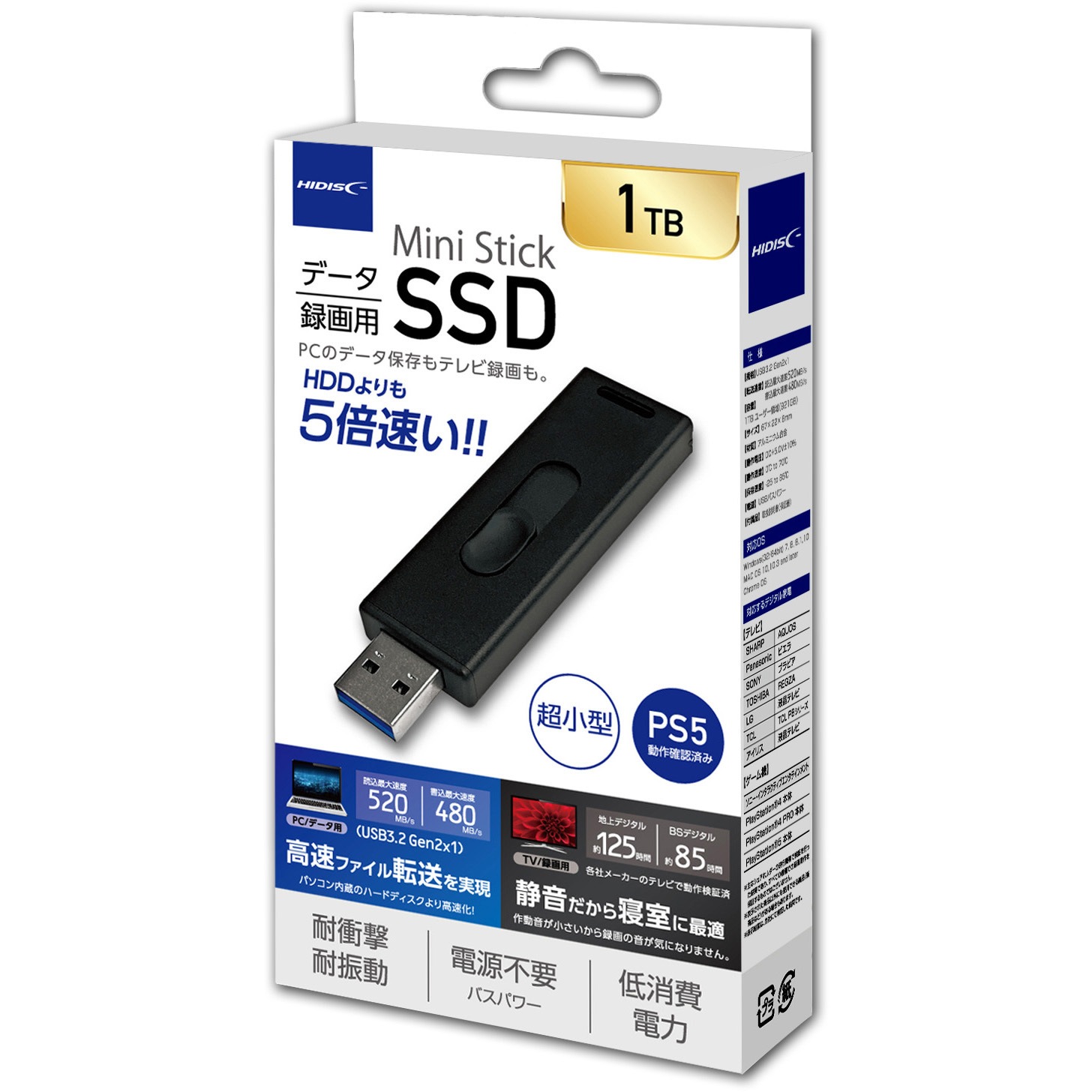 HDMSSD1TJP3R USB3.2 Gen2 Type-C対応データ/録画用 MiniStick
