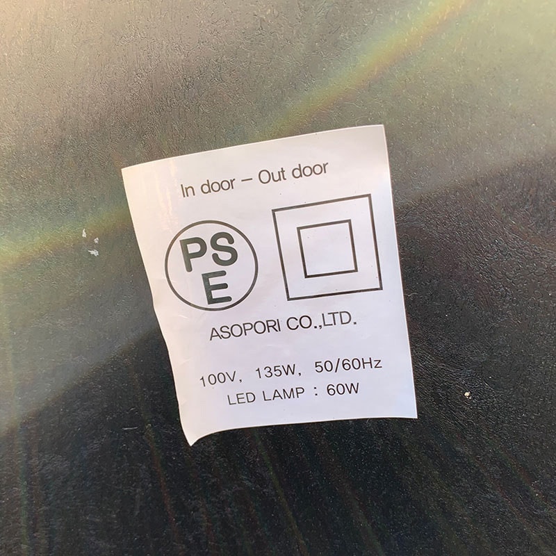 103551 エアー看板 Lサイズ(3m) 本体+バルーンセット 1セット トレード