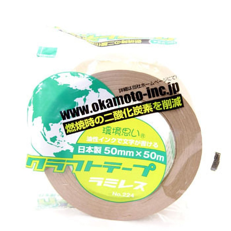 No.224 クラフトテープ ラミレス No.224 オカモト[安全靴・作業靴