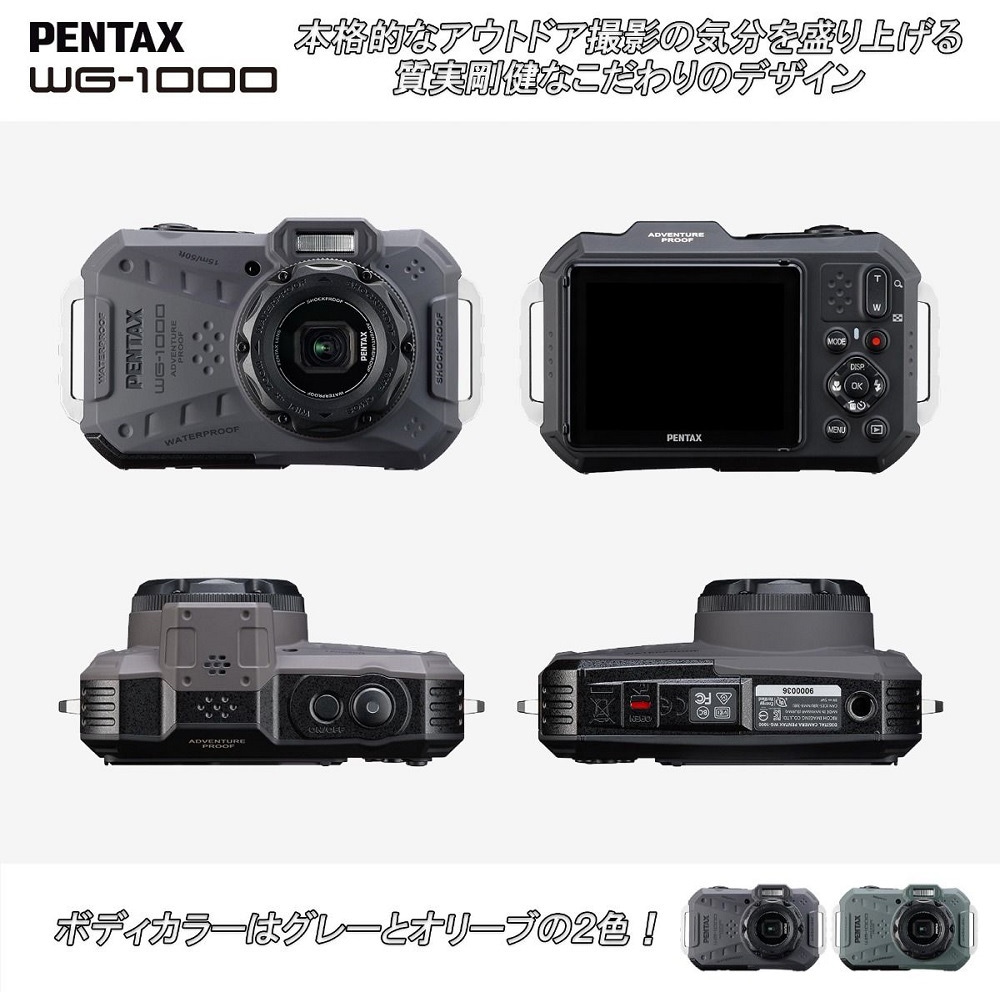 WG-1000 GRAY 防水防塵デジタルカメラ PENTAX WG-1000 PENTAX