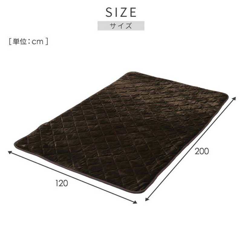 YWP-SD204F(T) 敷きパッド 洗える あったか 電気敷きパッド 1枚