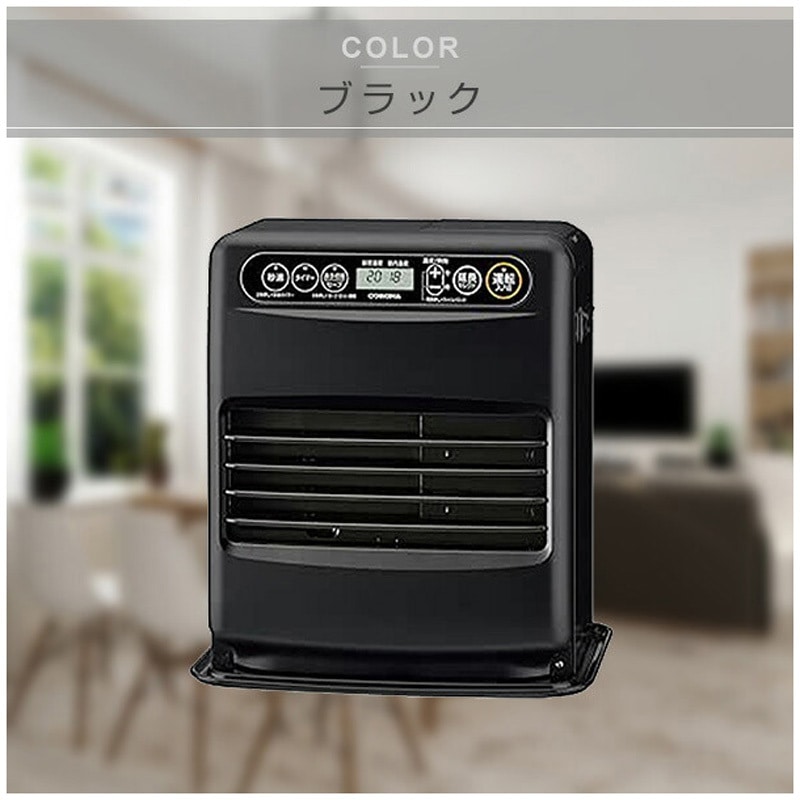 FH-G32YA5(K) 石油ファンヒーターG32シリーズ コロナ[冷暖房・換気設備