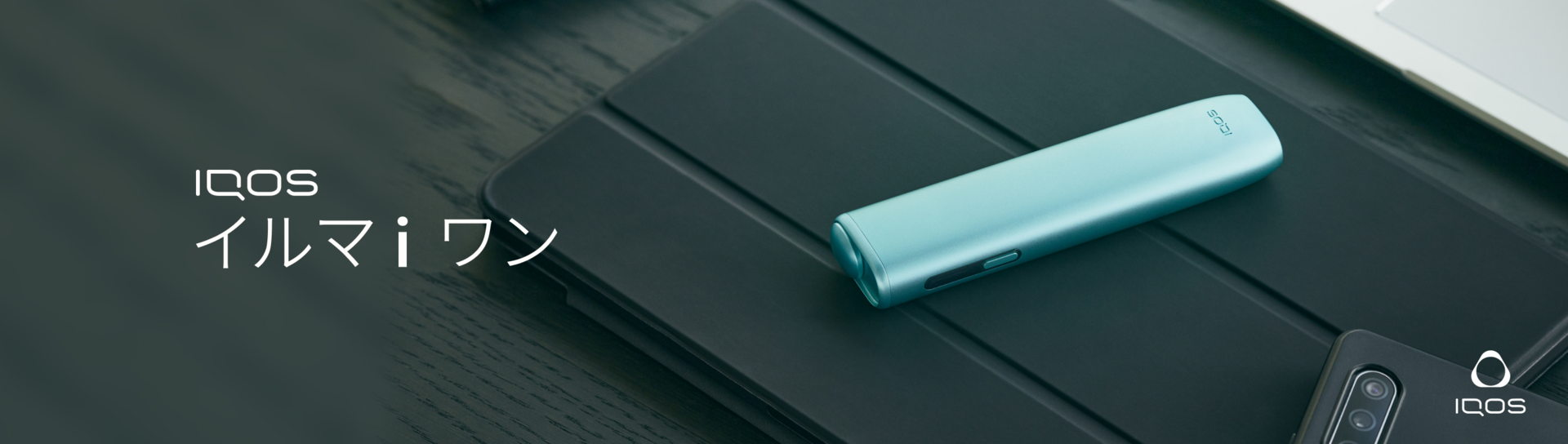 IQOS イルマ i ワン（アイコス イルマ i ワン）について | IQOS