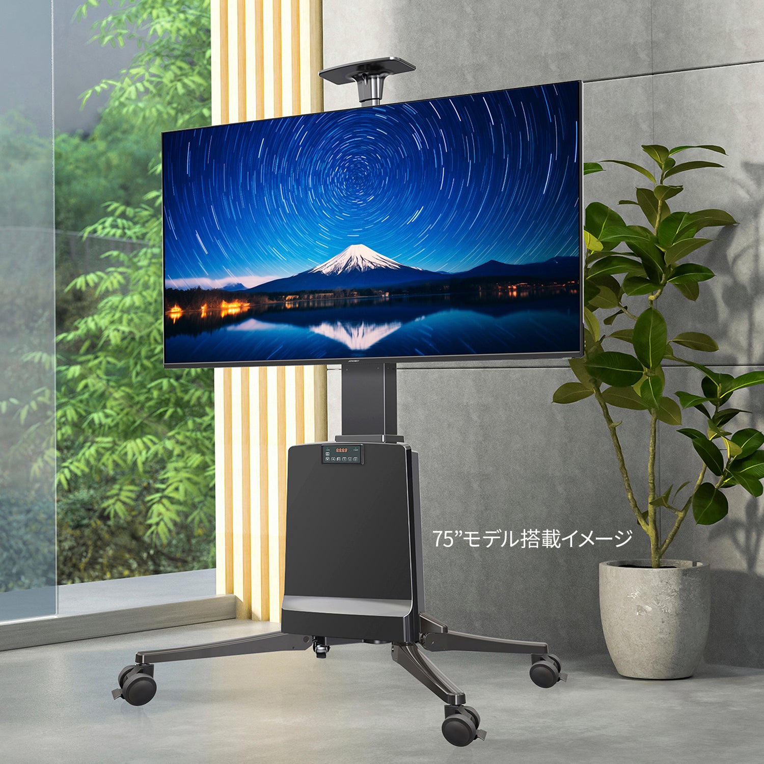 JAPANNEXT 電動昇降式大型液晶モニタースタンド JN-3275-JRDSS 最大75